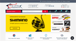 Desktop Screenshot of pro-rybalka.ru